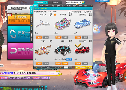 绝杀进球 绝杀进球