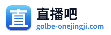 直播吧 Logo